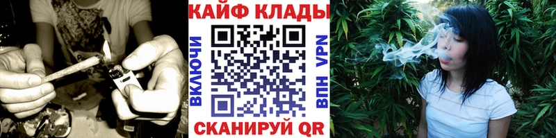 Купить закладку Конопля  COCAIN  Псилоцибиновые грибы  МЕФ  ГАШИШ  Alpha-PVP  Сибай