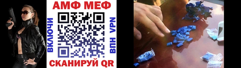 АМФЕТАМИН Premium  Купить где  Сибай 
