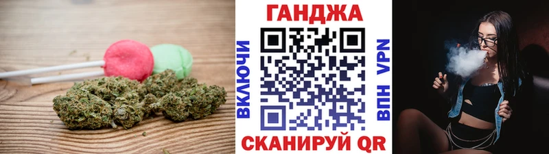 Купить  Сибай  Печенье с ТГК марихуана 
