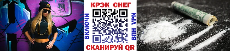 Купить где  Сибай  Cocaine 98% 