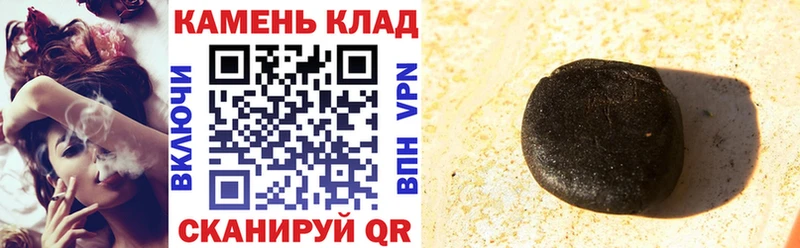Купить закладки  Сибай  Гашиш убойный 