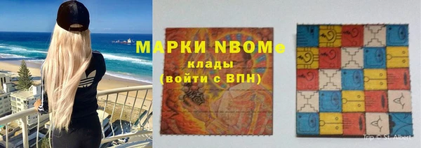 марки nbome Инсар