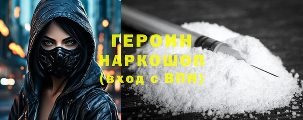 молекула духа Зерноград