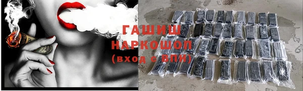 трава Зеленокумск
