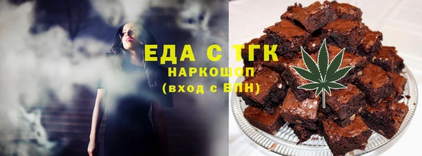 трава Зеленокумск