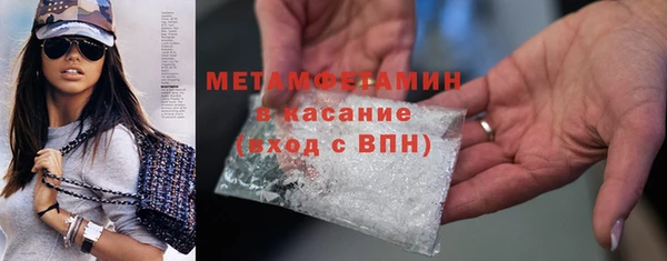 молекула духа Зерноград