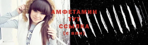 трава Зеленокумск