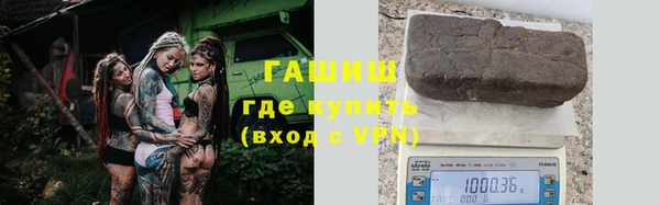 молекула духа Зерноград