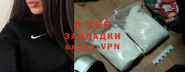молекула духа Зерноград