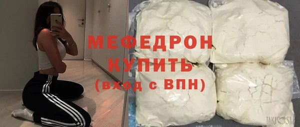 молекула духа Зерноград