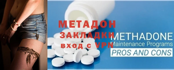 трава Зеленокумск