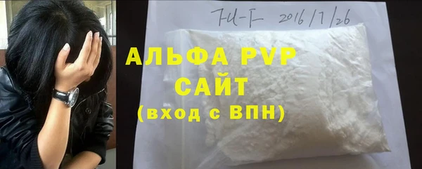 трава Зеленокумск