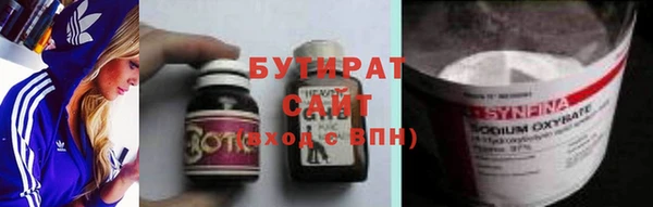 молекула духа Зерноград