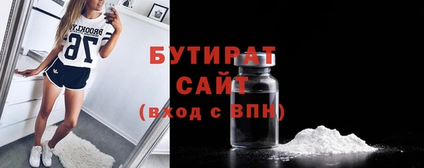 молекула духа Зерноград