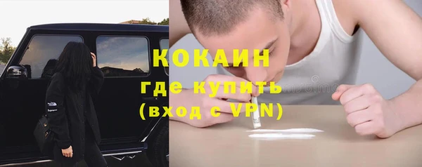 трава Зеленокумск