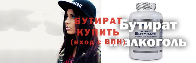 СК Зеленодольск