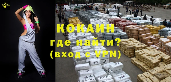 трава Зеленокумск
