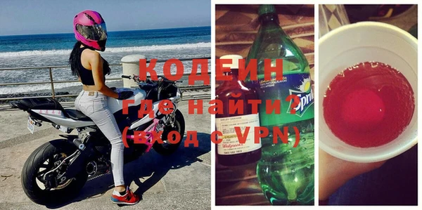 трава Зеленокумск