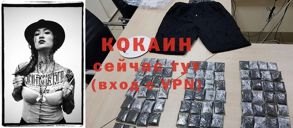 трава Зеленокумск