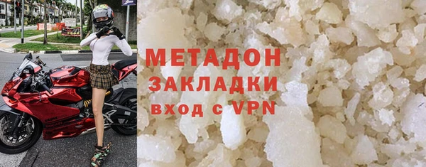 трава Зеленокумск