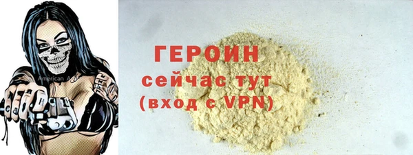 трава Зеленокумск