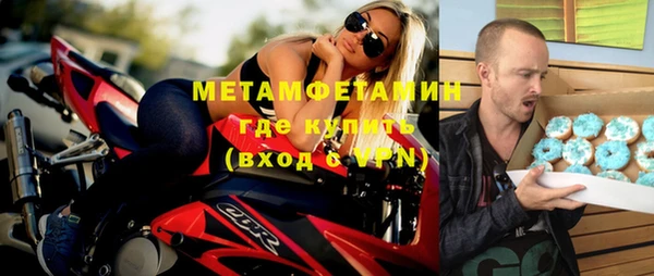 трава Зеленокумск