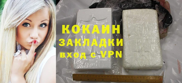 молекула духа Зерноград