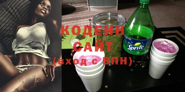 MESCALINE Инта