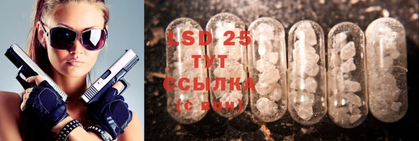 молекула духа Зерноград