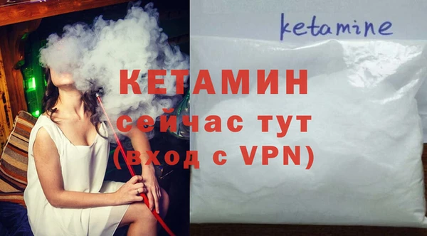 молекула духа Зерноград