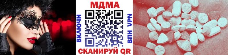 MDMA кристаллы  Купить где  Сибай 