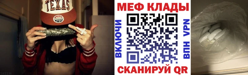 Меф 4 MMC  Купить закладки  Сибай 