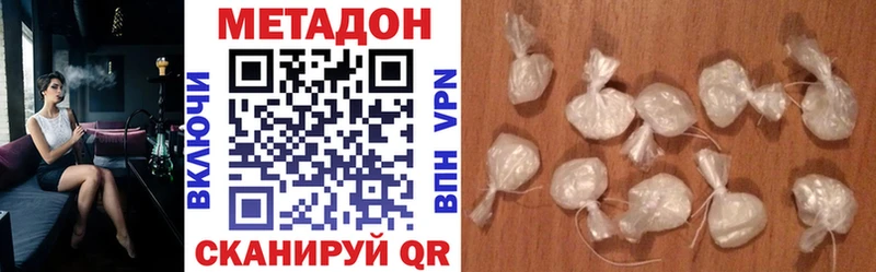 Метадон кристалл  Купить закладки  Сибай 