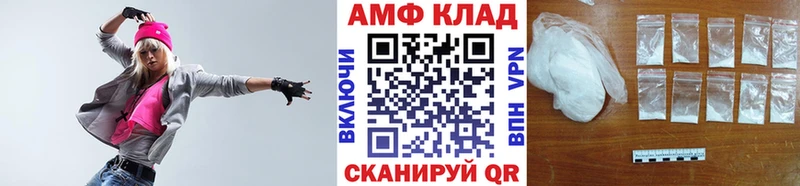 Метамфетамин винт Сибай