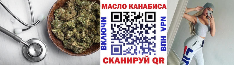 Дистиллят ТГК THC oil  Купить где  Сибай 